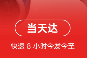 吉安井冈山机场货运航空货运公司【机场