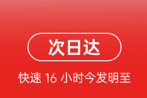 吉安井冈山机场货运航空货运 航空货运