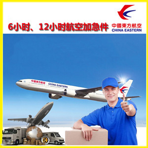 吉安井冈山机场货运公司谈空运的四大作用是什么